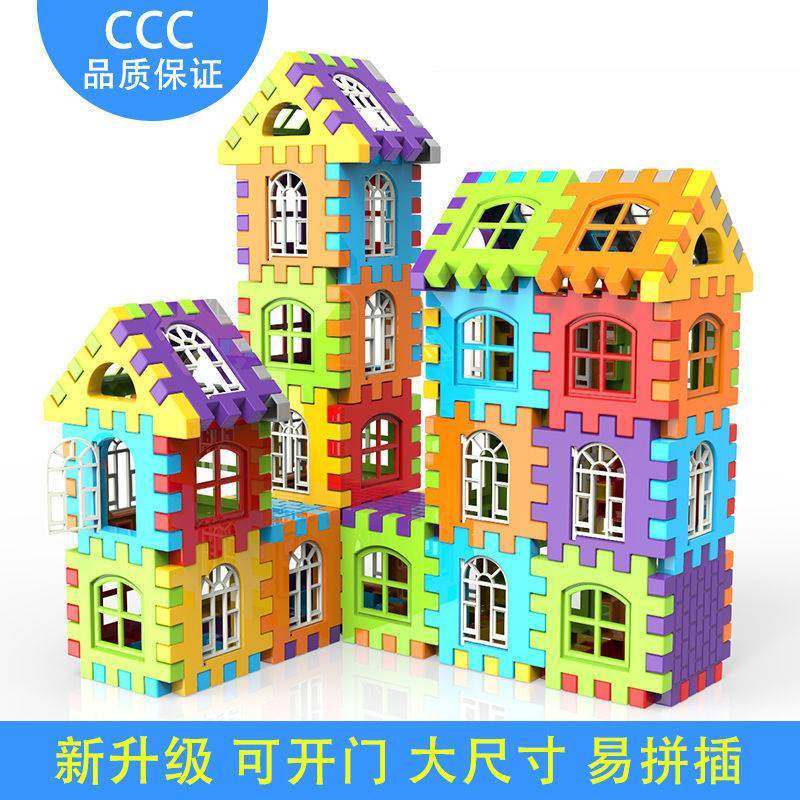 儿童拼插玩具男女孩幼儿园方块大颗粒积木宝宝拼图房子城堡