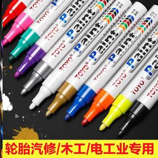 。工业油漆记号笔现货按压式防水不锈钢养殖专用不退色电工银光黄色