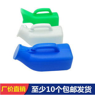 尿壶男式医用男士小便器一次性女士尿壶夜壶小便壶卧床用的老人女