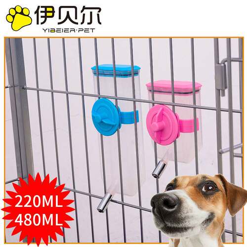 新品 宠物饮水器饮水瓶狗狗便携可挂式航空箱挂笼子托运喝水开盖