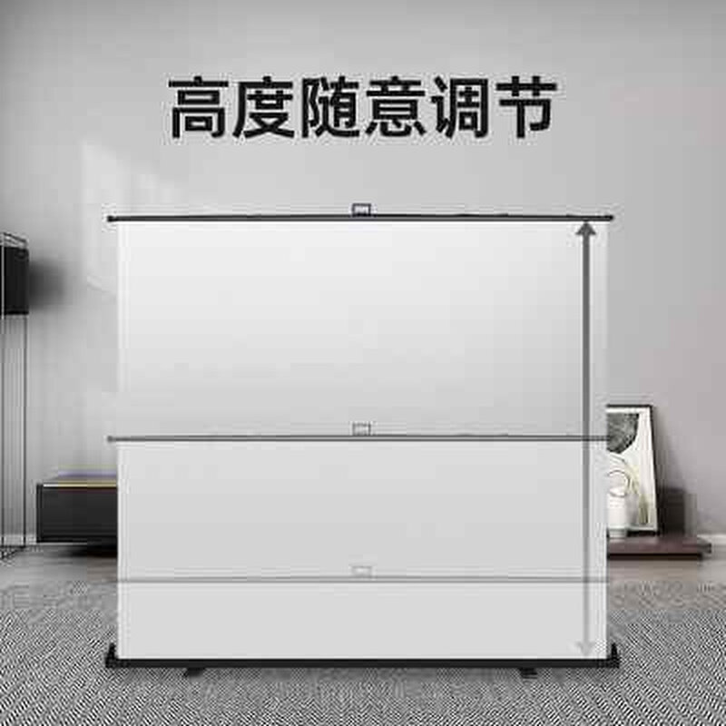 思科瑞投影幕布家用地拉式4k高清抗光100寸120寸升降幕布落地式投