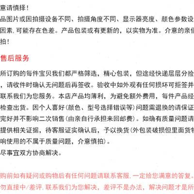 极速一联不撕边空白凭证电脑针式打印C纸二等份241140白色连打