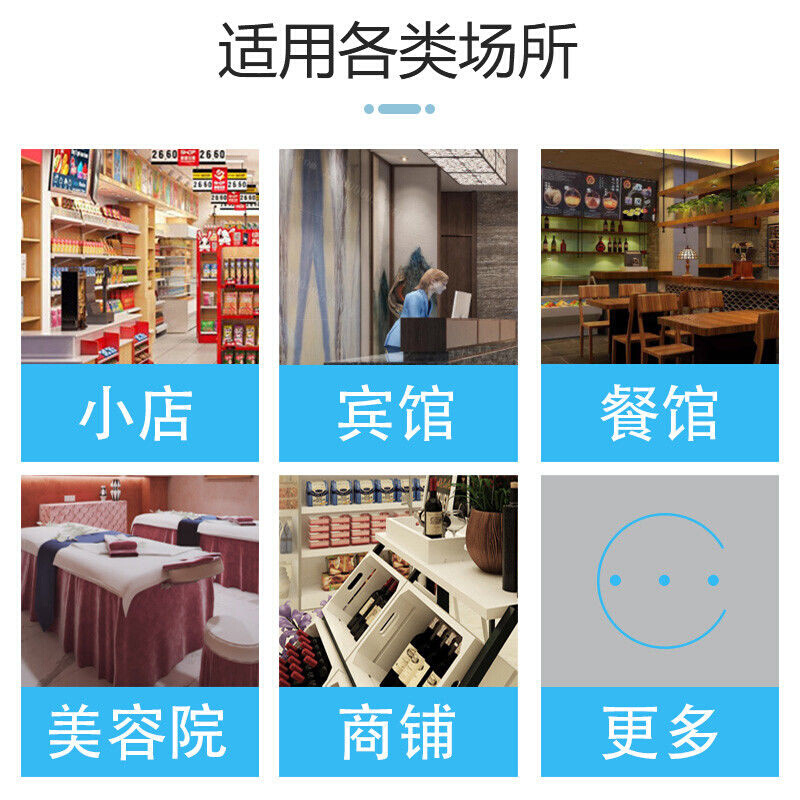 欢迎光临感应器进门分体式红外线电子迎宾器店铺你N好防盗感应门