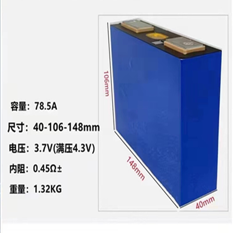 体040aa60电动车铝壳单hvh1大3.7vh620比亚迪动力锂电池a48v三元