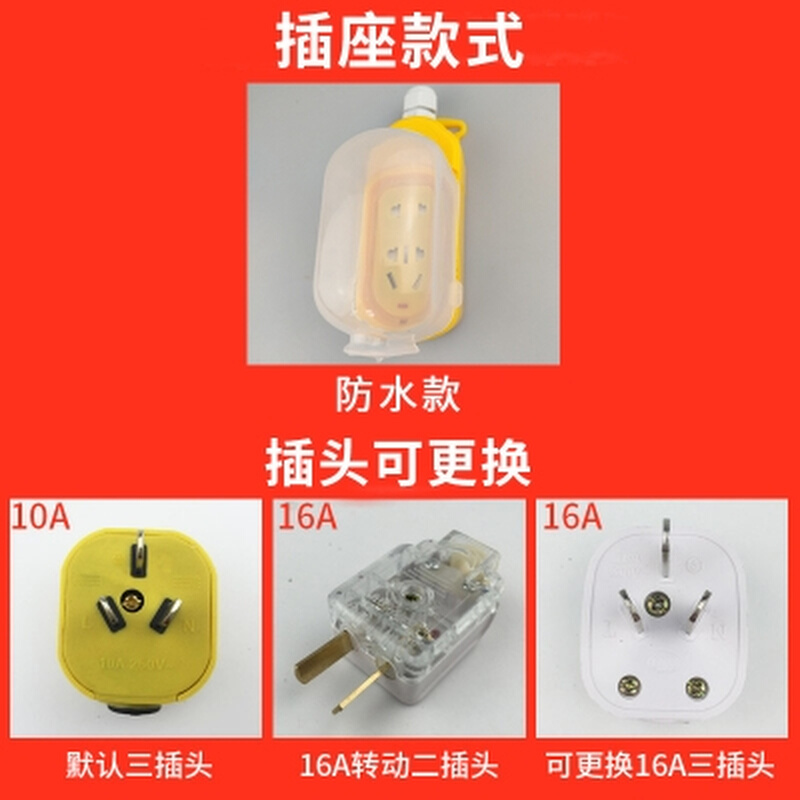 Q电线软线二芯纯铜1.5/2.5/4y平方护套线2芯家用电缆线防水电源线