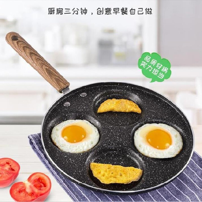 平底煎饼锅家用一体式干锅早餐机。饼机分隔器具蛋锅不锈钢四个孔