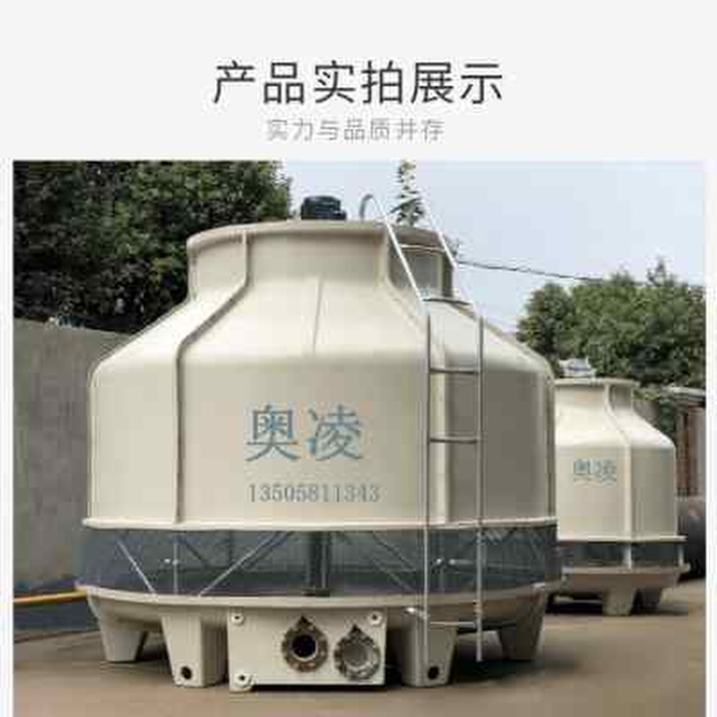 冷却塔大小高温型冷却水塔10T80T100T冷却水塔2000吨工业水塔降温