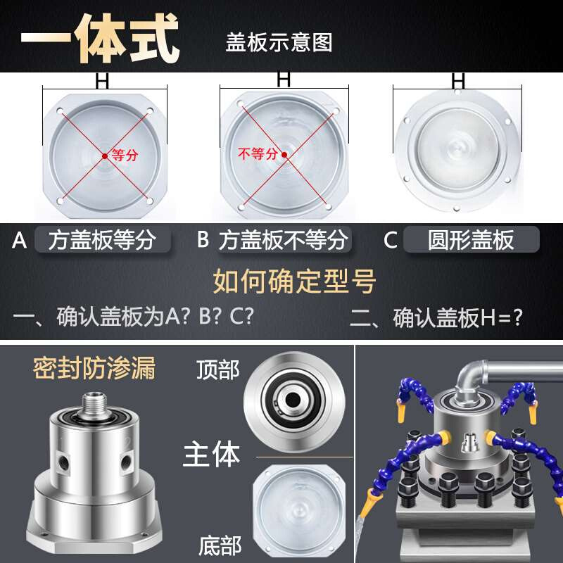 数控车床刀架分水器四工位电动刀塔钻头打孔车刀冷却出水器U钻