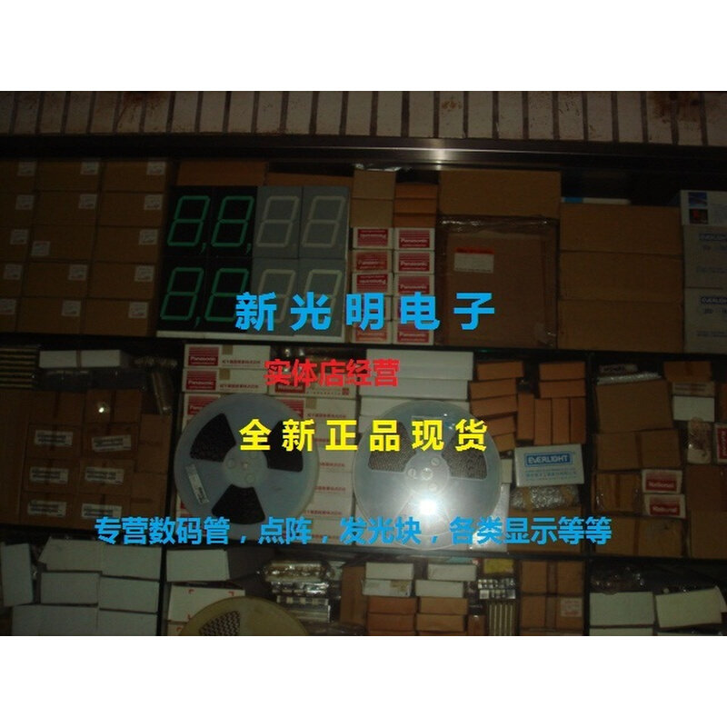LED 数码管 0.52英寸 1位红色 LD1-GW52SD-A12 (请询价!)属于什么档次？