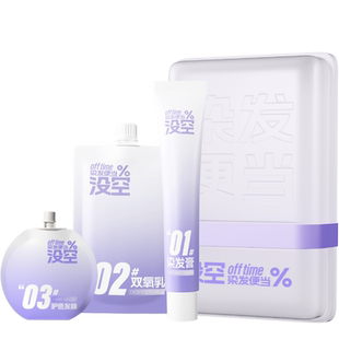 挑米蔓越莓红染发膏女生显白青灰粉金色染发剂网红流行发色