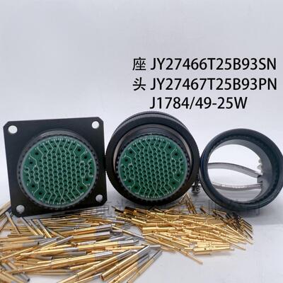 JY27656T13F02SN-H 连接器J599圆形电连接器J599多芯航空插头