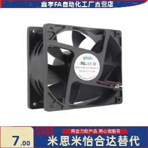 DC轴流风扇ZHJ06-12038H2/12038L2/120B/17251M2/20060M2/4010M2/
