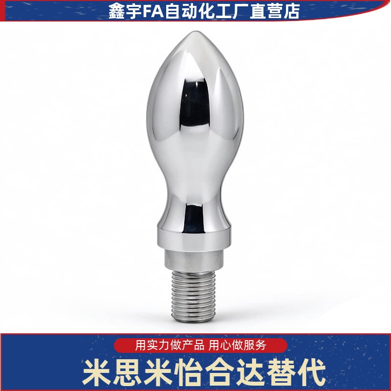曲面手柄 转动型 外螺纹型 E-HAB81 HAB83-M6 M8 M10 M12 M16