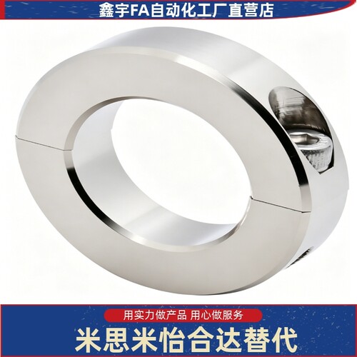 不锈钢固定环FAQ06-D10-B6812