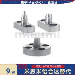 定位销 带法兰 HMASA HMATA MASA MASD5/6/8/10/12/16/20-P