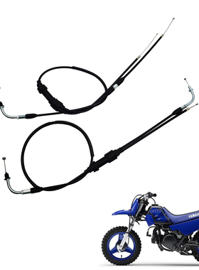 适用儿童摩托车雅马哈YAMAHA PW50 PW80 PY50 PY80 油门线拉线