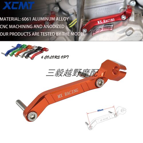 华洋卒T6玛波速尔离合器支架