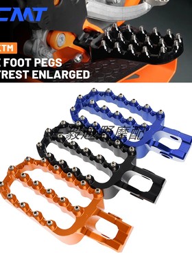 适用KTM胡斯瓦纳EXC/SXF/SX/EXCF/XCF 17-23 改装脚踏加大脚蹬板