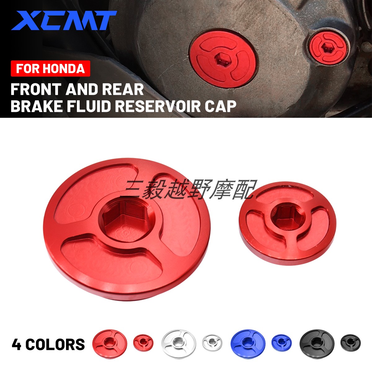 越野车改装发动机正时螺丝配件