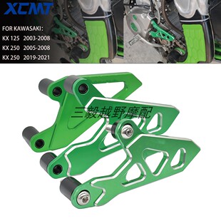 适用川崎KX/KXF/125/250/250F/450F前链轮牙盘小链轮边盖改装配件