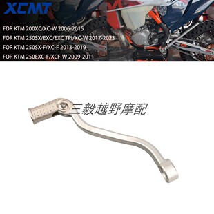 适用KTM EXC恒舰Z300两冲SZC锻造变速杆变档杆档位杆2T越野档杆臂