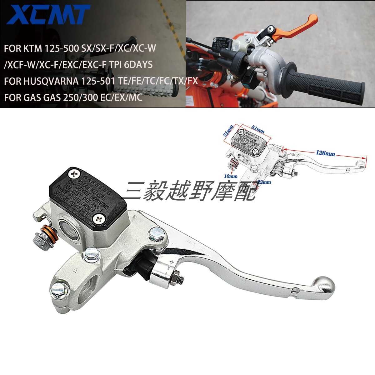 开禧320液压离合上泵总成