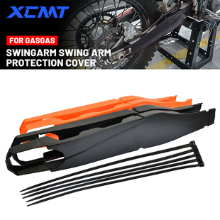 适用KTM SX GASGAS 胡思瓦娜 恒舰克维思越野摩托车后平叉保护盖