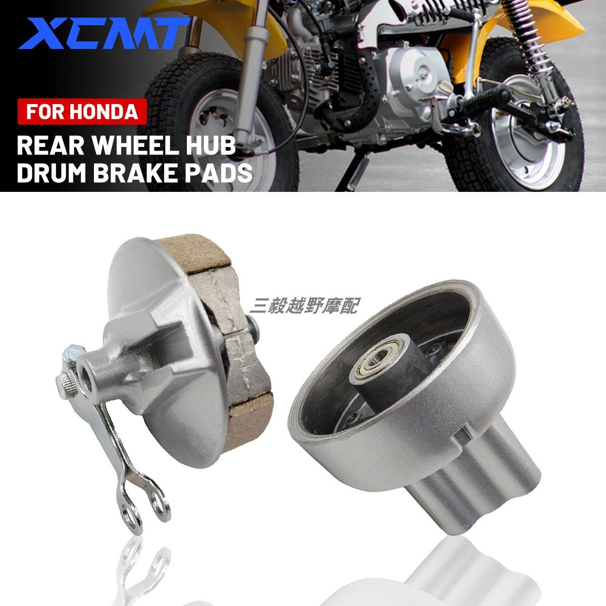 Monkey金城小金童小猴子摩托车配件改装后鼓芯后鼓刹轮芯轮毂鼓盖