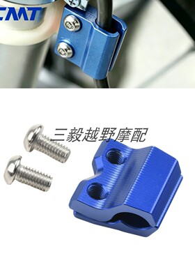 适用雅马哈越野车YZ 65 85 125 250 250F 450F 线夹油管固定卡夹