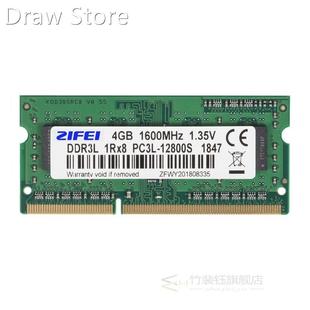 DDR3L 8GB 4GB 1600 1333 MHZ 1.35V Laptop sdram so dimm Memor