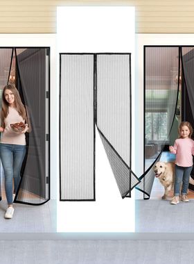 Indoor Insect Fly Mosquito Window Screen Curtain Heavy Duty