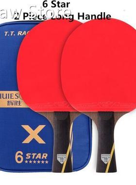 Huieson pgraded 5 Star Carbon Table Tennis Racket Set Lightw