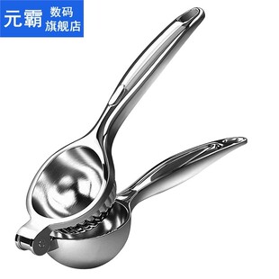 Lemon Squeezer Press Hand Juicer Fruit Juicer,Orange Juicer,