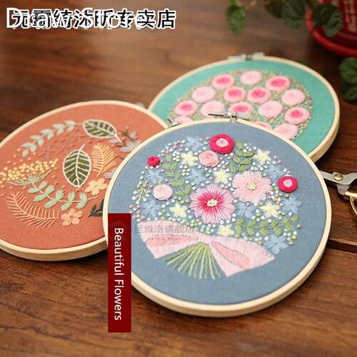1pc DIY Flower Embroidery Kit with Bamboo Hoop Cross Stitch