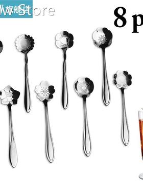 8pcs/set Mixing Spoons Multi-Use Stainless Steel Coffee Spoo