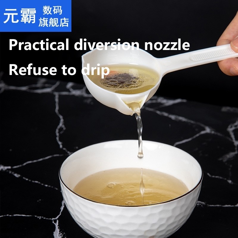 1pcs Oil Filter Colander Kitchen Gadgets Accessories Gravy O