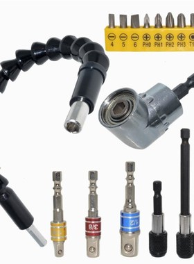 18pcs/set 105 Degree Angle Extension Rod Flexible Shaft 1/4