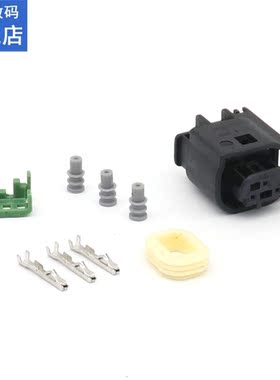 5/10/20pcs 3 Pin/Way Auto Restrictor Sensor/Throttl/Tailligh