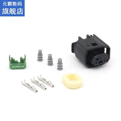 5/10/20pcs 3 Pin/Way Auto Restrictor Sensor/Throttl/Tailligh