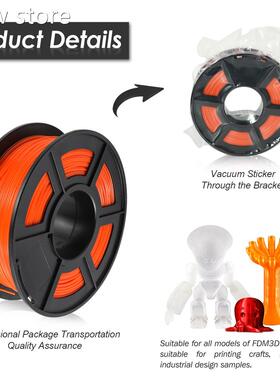 SUNLU5 PETGF 1.7mm 1KG 2r.2lb3D Printe ilame1nt s Spool NEW