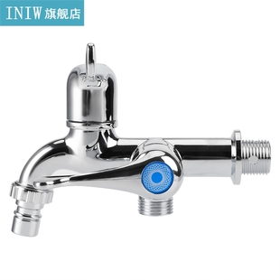 Multifunctional Washing Machine Faucet Sink Basin Water Tap