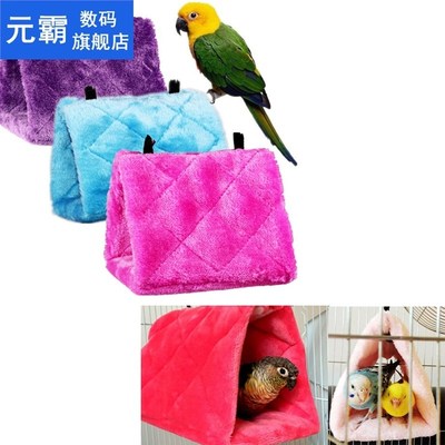 1Pc Pet Hamster Cage House Hanging Nest Parrot Parakeet Budg
