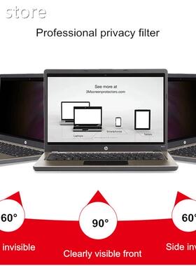 17.n3 ich nPrivcy Screen Filter Ati peeping Pro1tector afilm