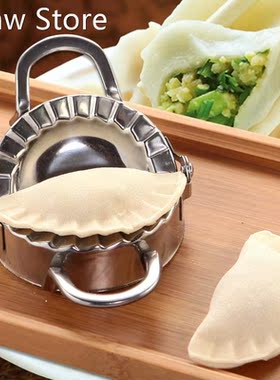 Useful Eco-Friendly Stainless Steel Dumplings Cutter Dumplin