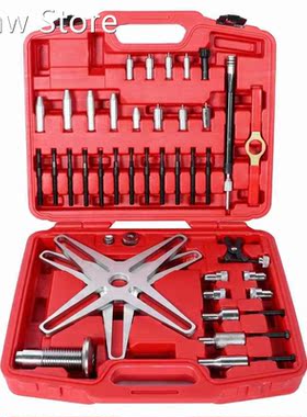 43Pcs Self Adjusting Clutch Tool Alignment Setting Car Disas