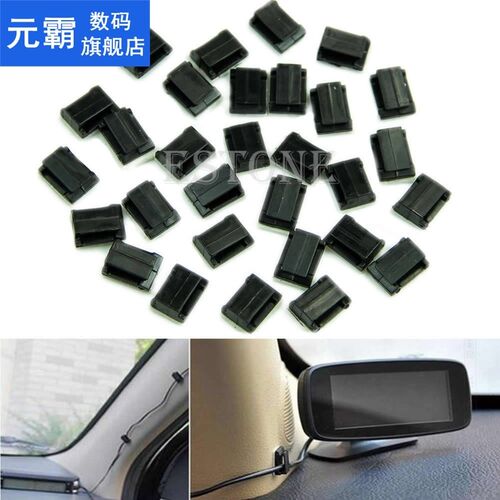 Car Wire Cord Clip Cable Holder Tie Clips Fixer Organizer Dr
