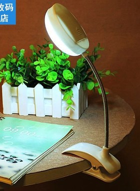 Flexible Clip-on Table Lamp LED Clamp Reading Study Bed Lapt