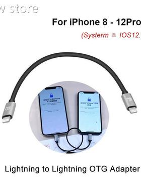 IsOS 12.4 Data Tranisfer One to Otn1e Drec Tranmission Line