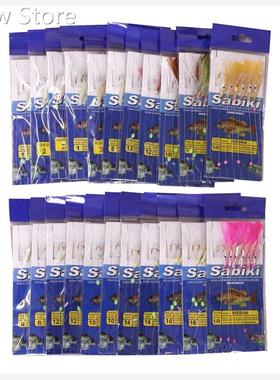 22pcs/pack Sea Fishing Sabiki Rigs Hooks Baits Octopus Lure