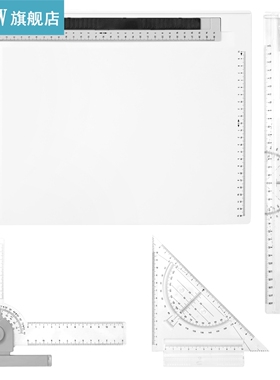 A4 Picture Drawing Board Cartographic Platform with Smooth G